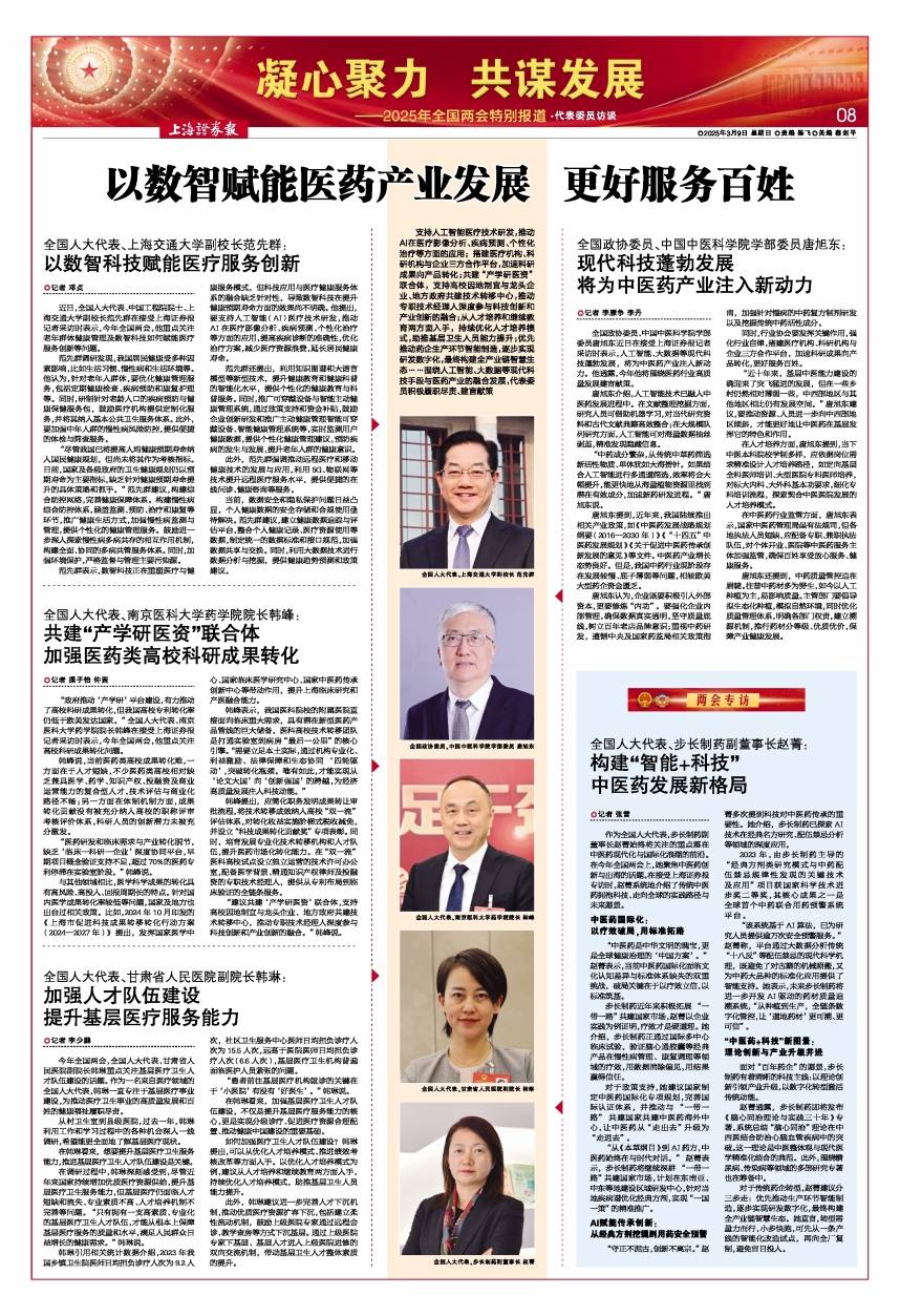 金融科技出海浪潮正劲:如何在监管与发展之间寻路全球化?