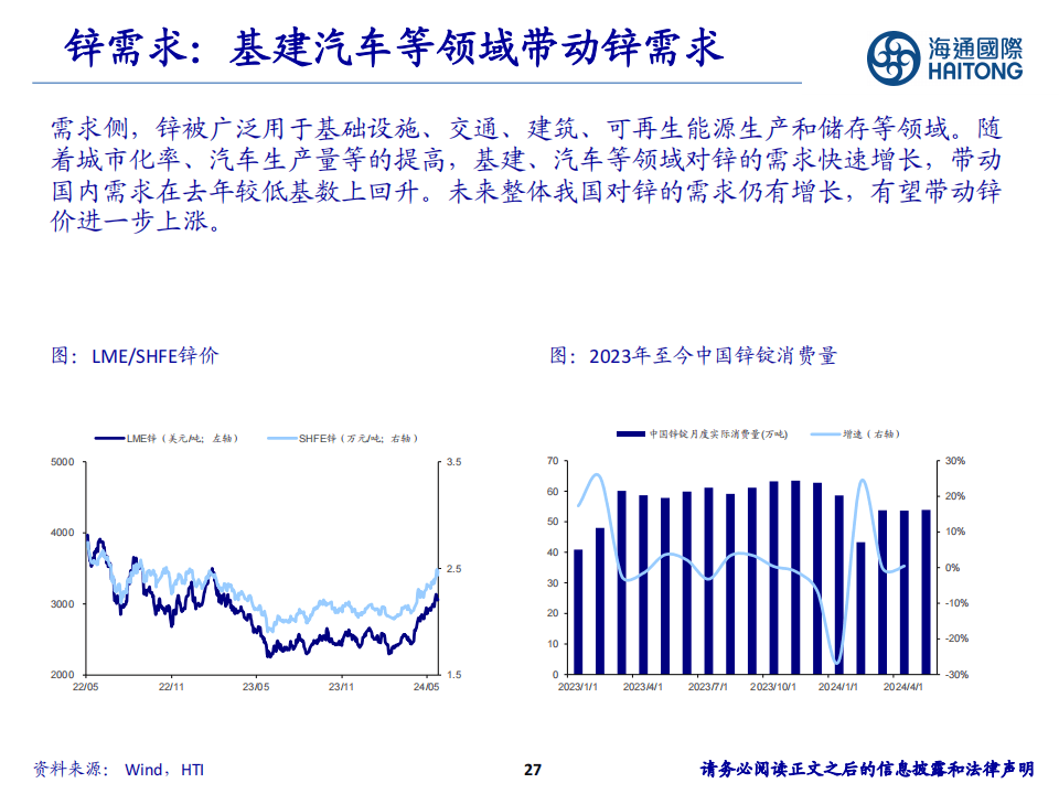 九部门：鼓励黄金、白银新材料企业联合下游用户 提升高端新材料产品质量稳定性和一致性