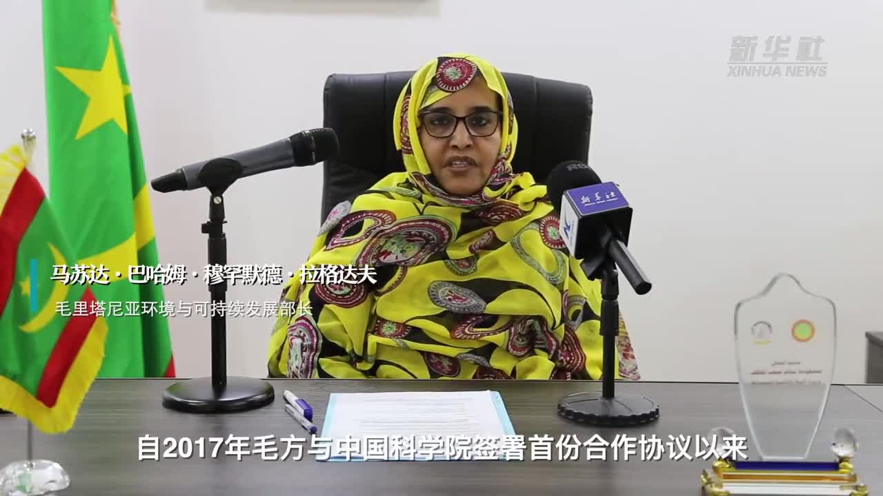 唐中东大使会见毛里塔尼亚海关总署署长