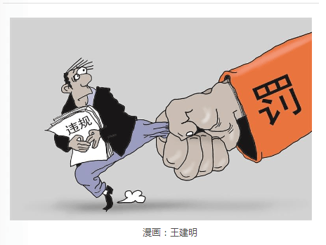 为何是联合动力?拆解新“国九条”严监管下“A拆A”案例的示范效应