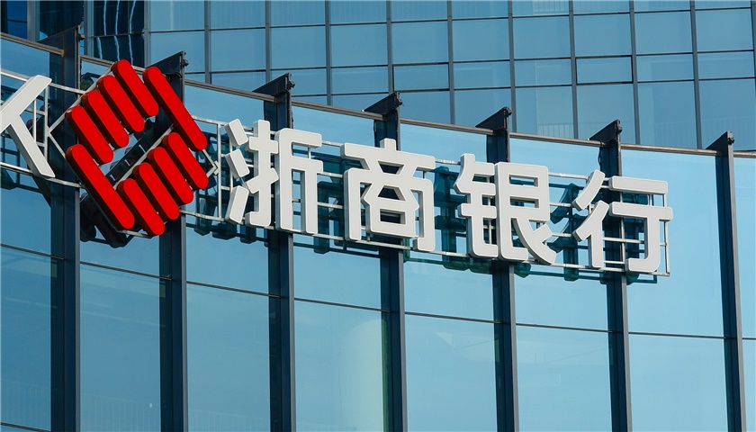 承销机构“贴钱”抢份额频发 交易商协会新规剑指债券发行灰色地带