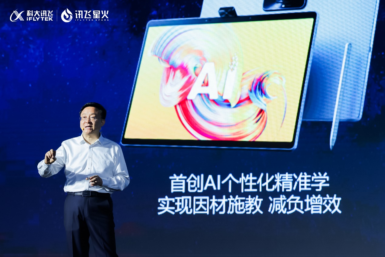 科大讯飞加速全球化布局 旗下讯飞医疗科技推大模型国际版