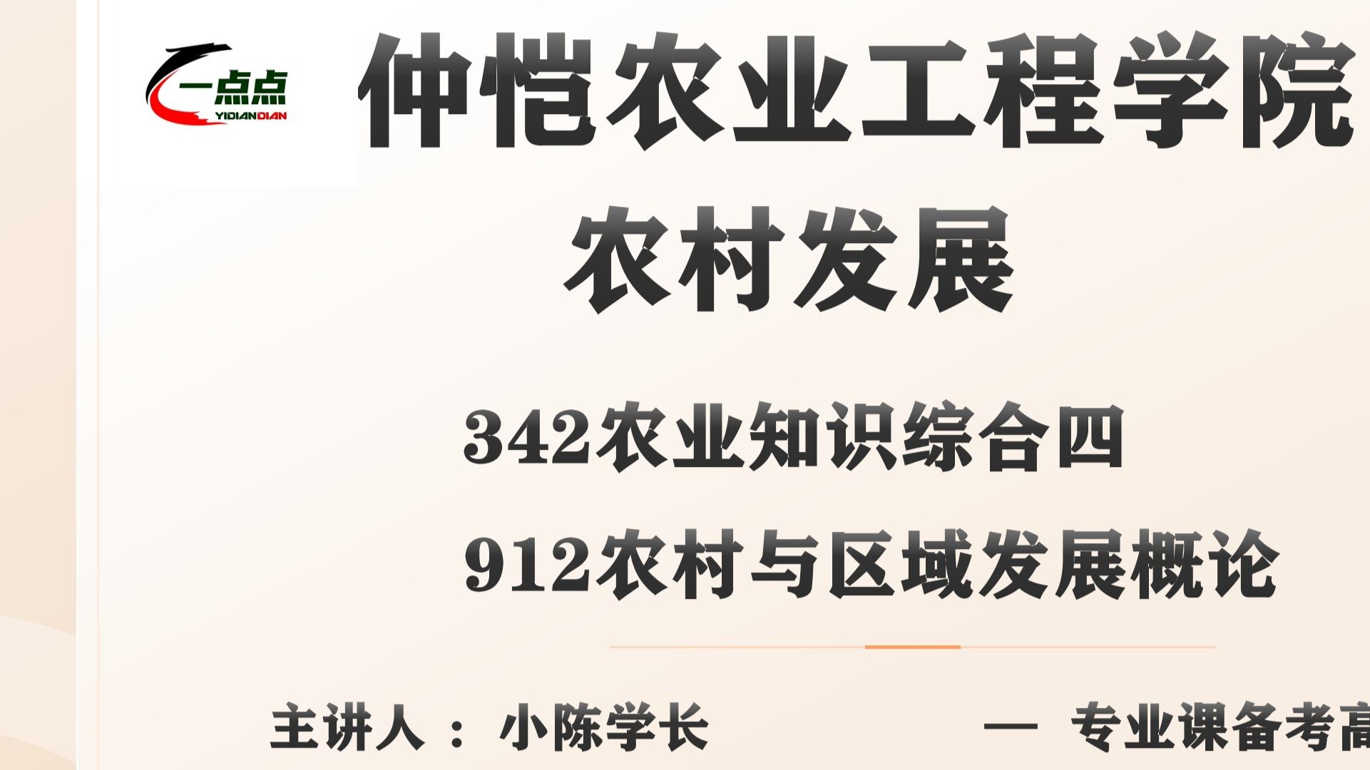 农业农村部：千方百计抓好奶业纾困