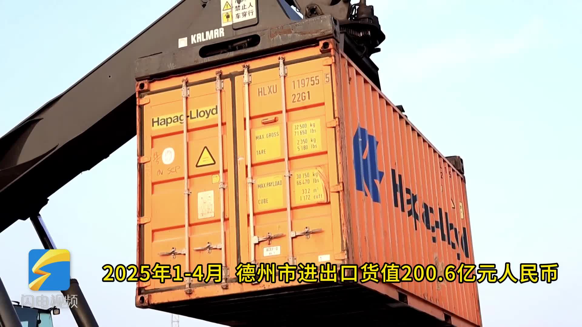 2025年1-4月全国吸收外资3207.8亿元人民币