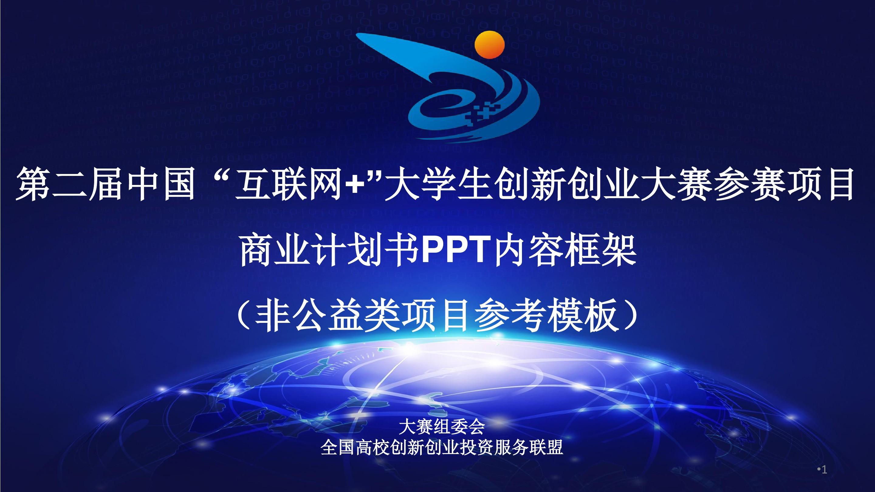 支持创新创业放大招 重庆遴选“金牌投资经理”