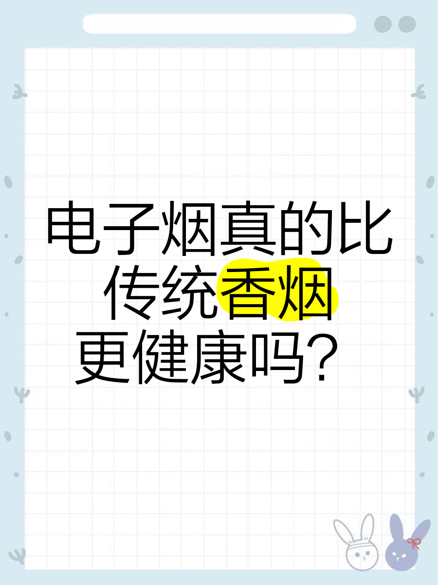 一次性电子烟比传统香烟毒性更大