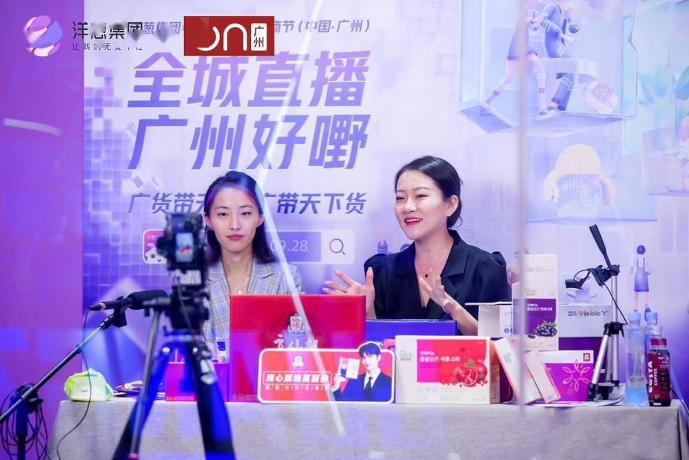 *ST返利拟购买广州风腾60%股权 深化公司与上游电商平台的协同