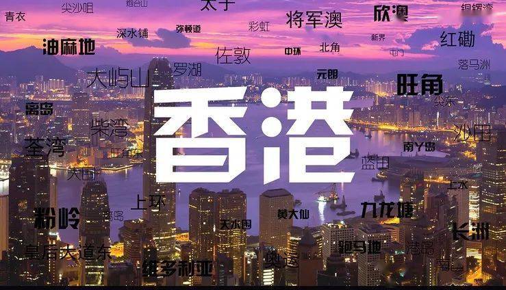 10亿港元！香港高才创业投资基金成立