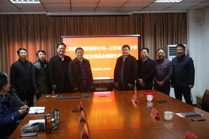 扬州市汽车及零部件产投基金成立