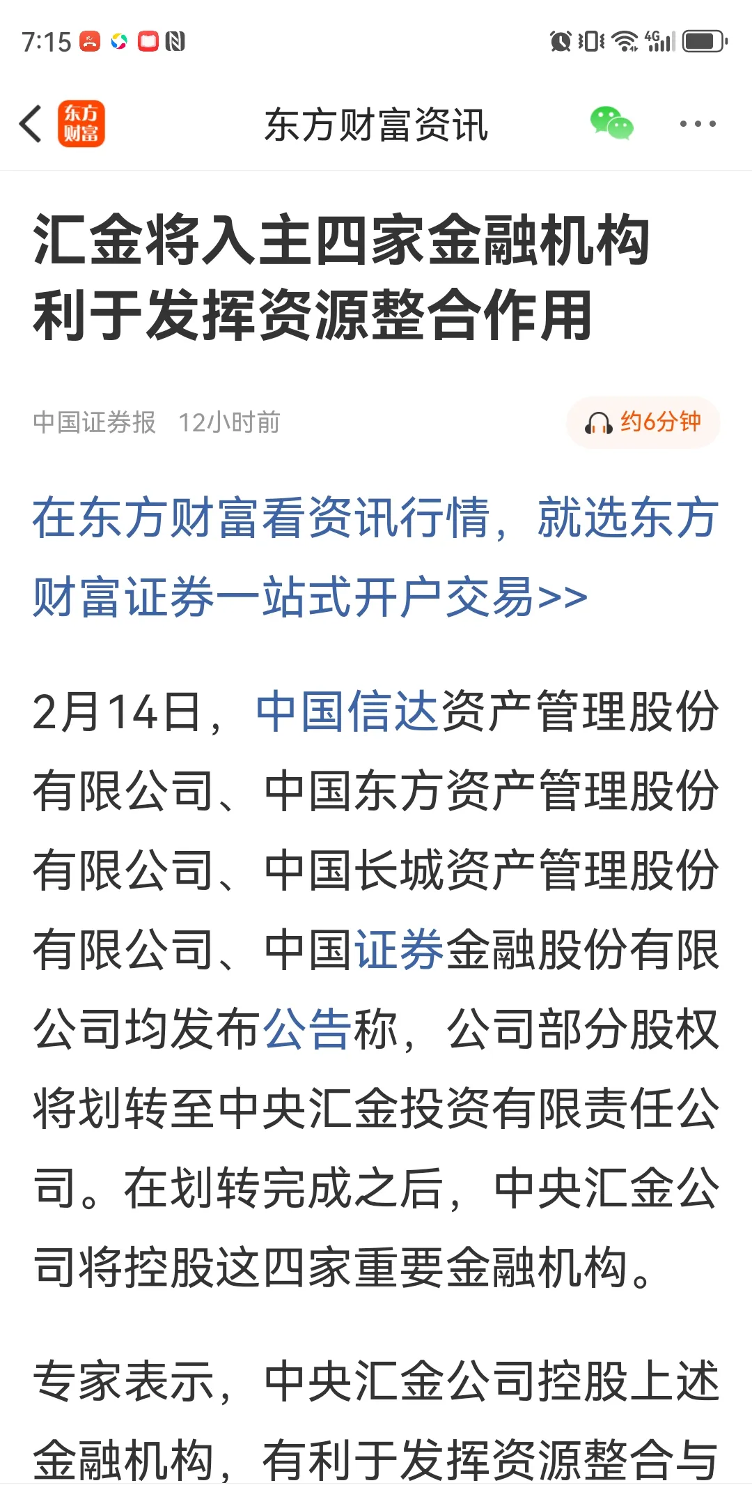 “锣不够用了”！港股IPO火爆，GP收益显著回升，有机构大赚26倍！