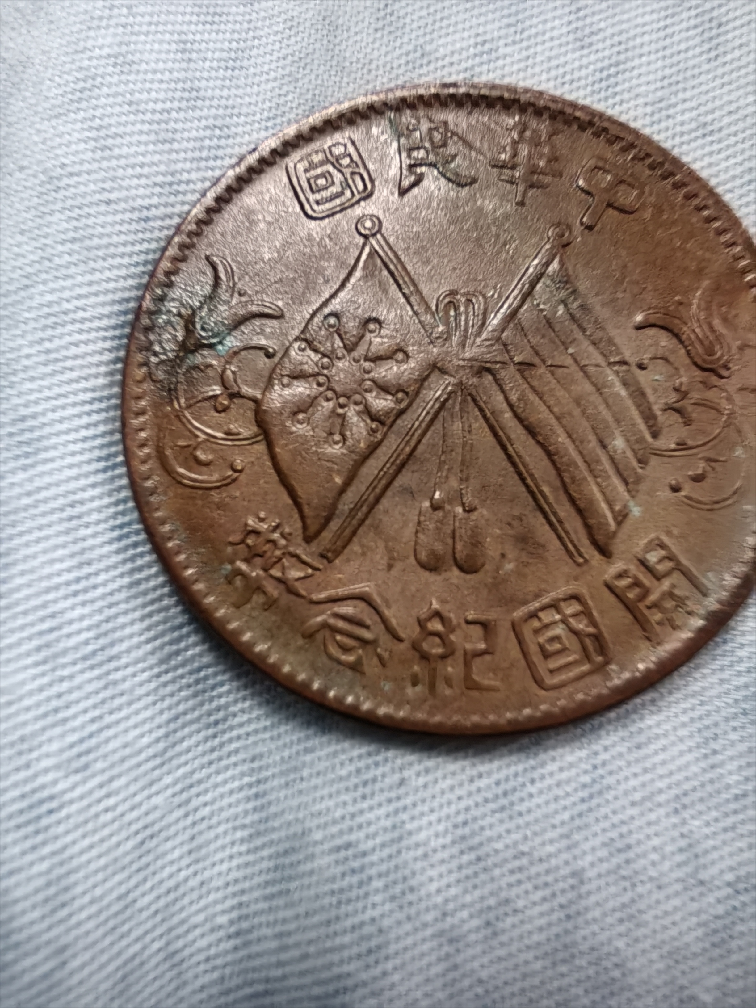 国开行在国际市场成功发行双币种债券