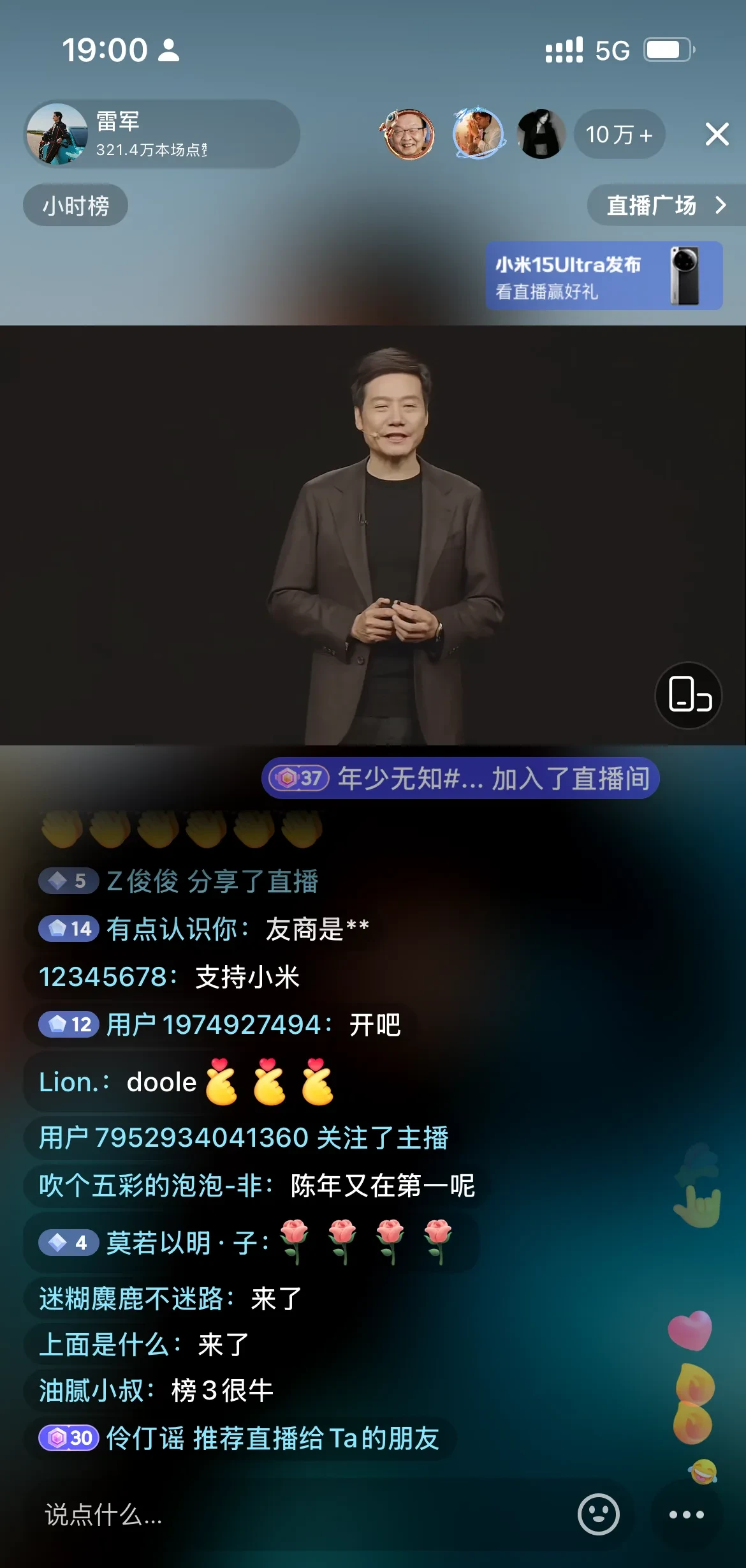 雷军：小米YU7标准版实测综合续航784km