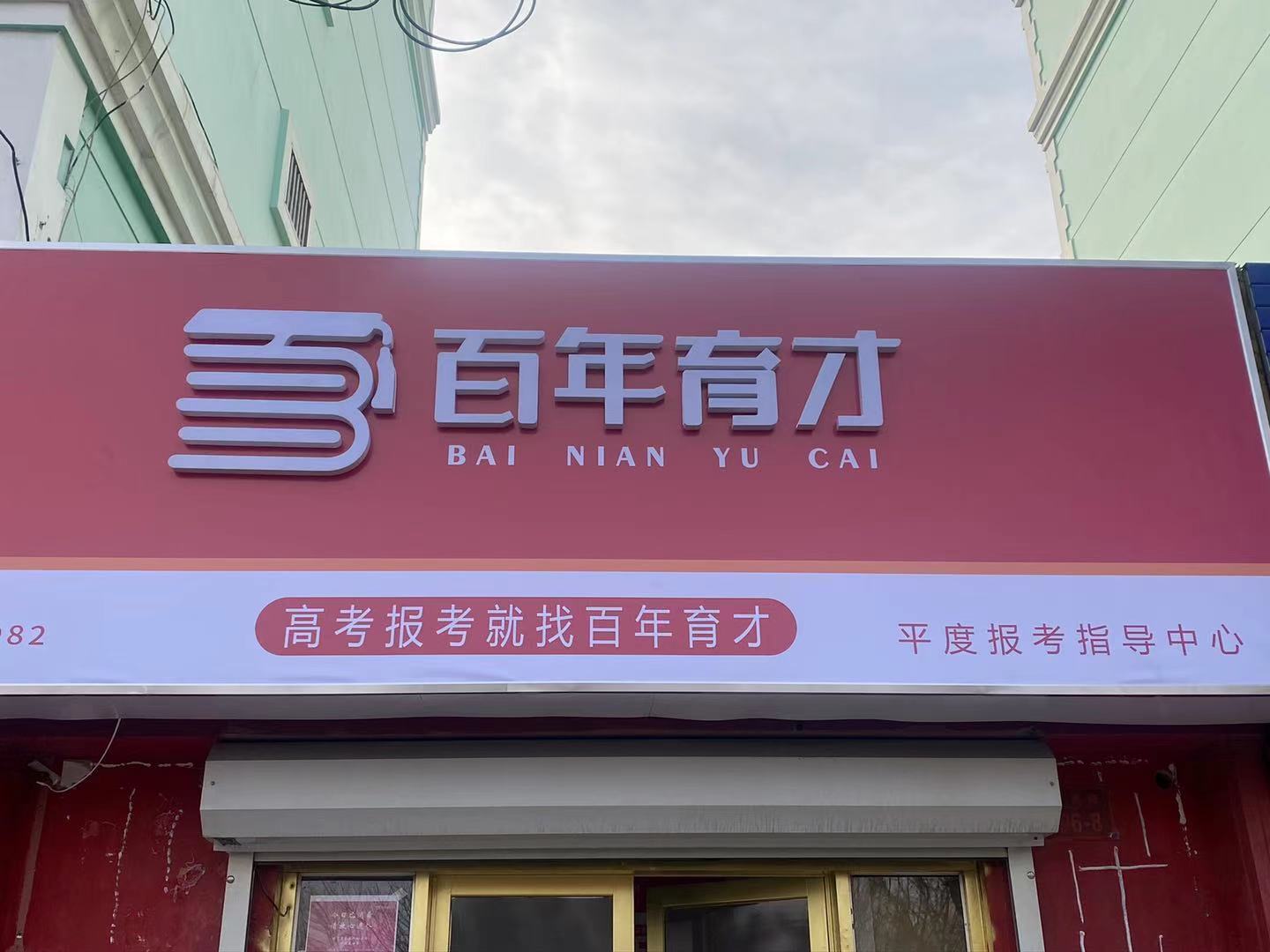 对话瑞银证券董事长胡知鸷：整合以共赢为最终目的，紧跟政策方向布局深耕