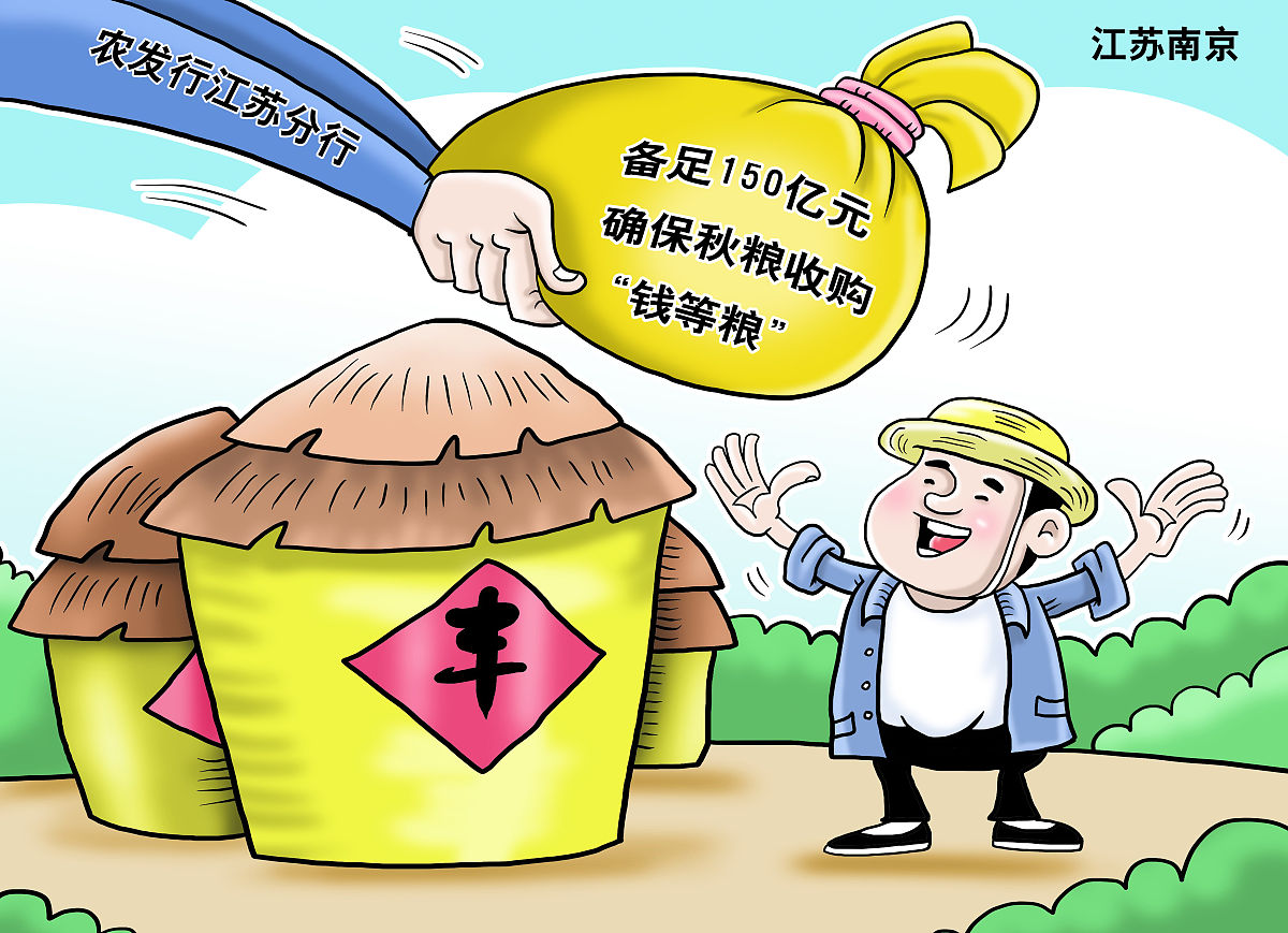 一路“买买买”的苏垦农发：营收净利“两连跌”，大举加码的食用油业务持续萎缩
