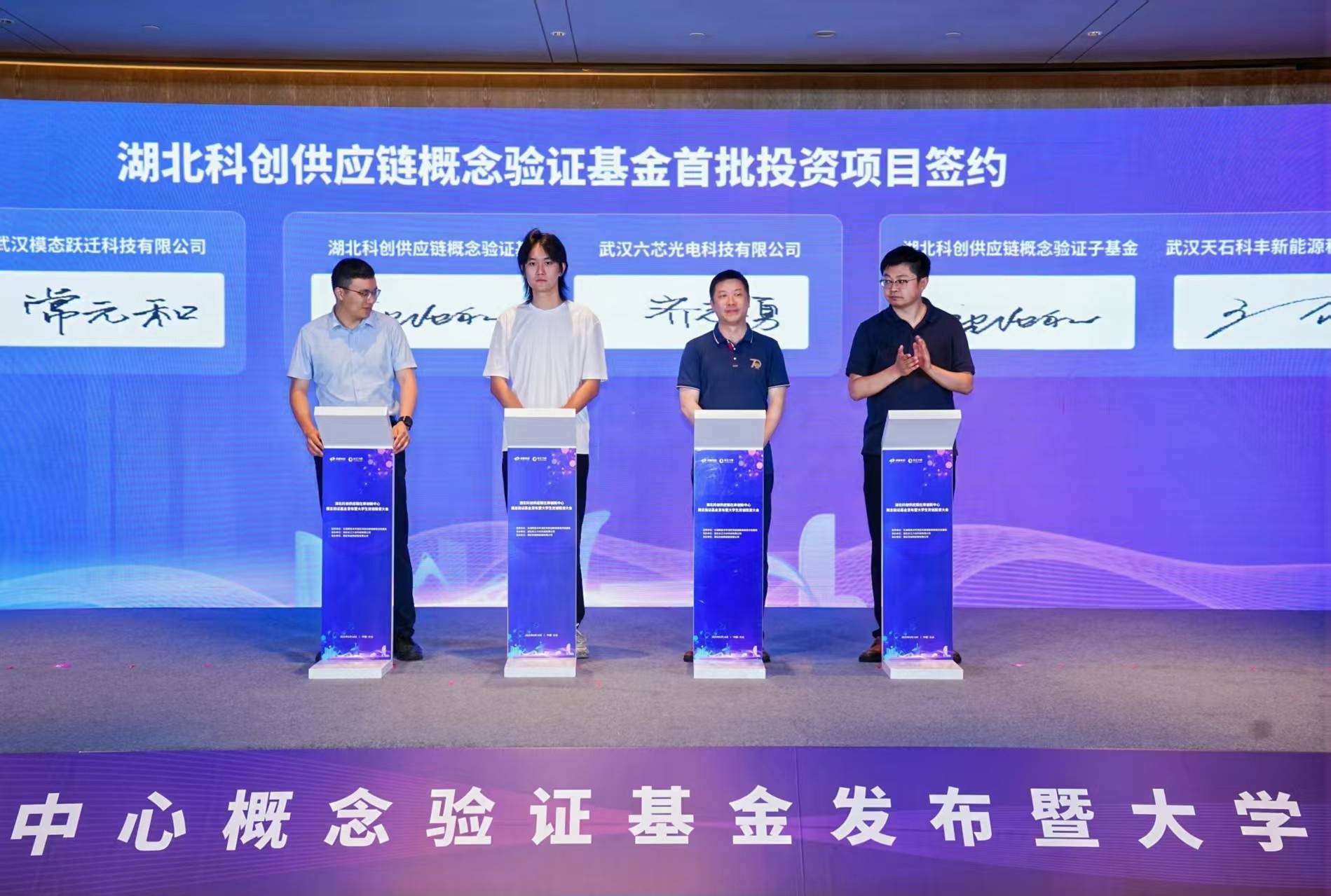 湖北做大科创潜力股 政策活水灌溉上市后备企业