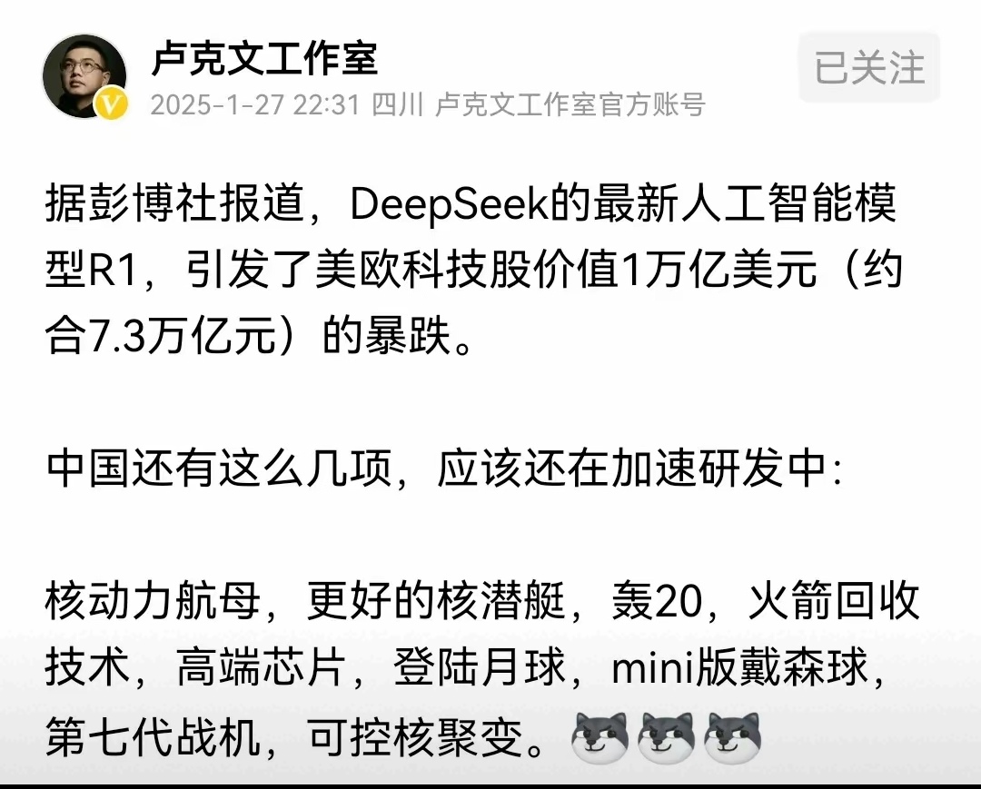 疯狂！硅谷千万美元薪酬战开打！OpenAI被Meta一周挖走八员大将，直呼“被偷家”