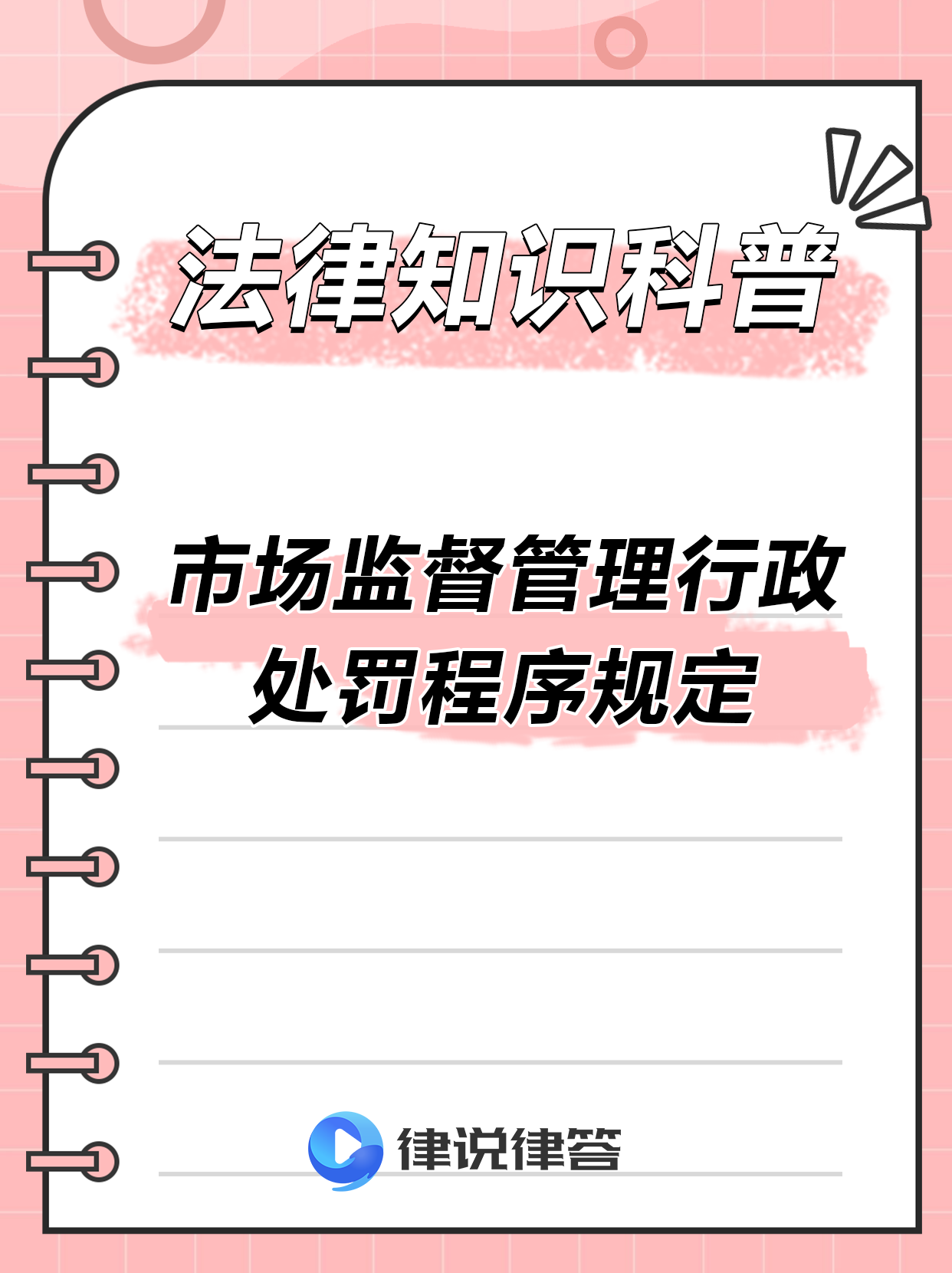 市场监管总局：7月1日起将实施一批国家标准