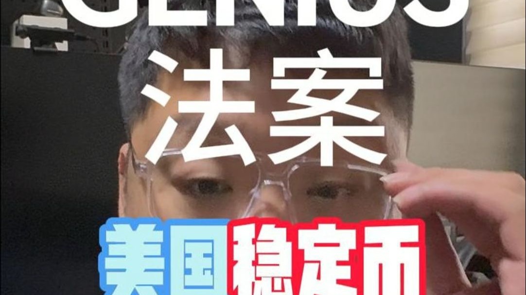 美国力推稳定币以兜售国债