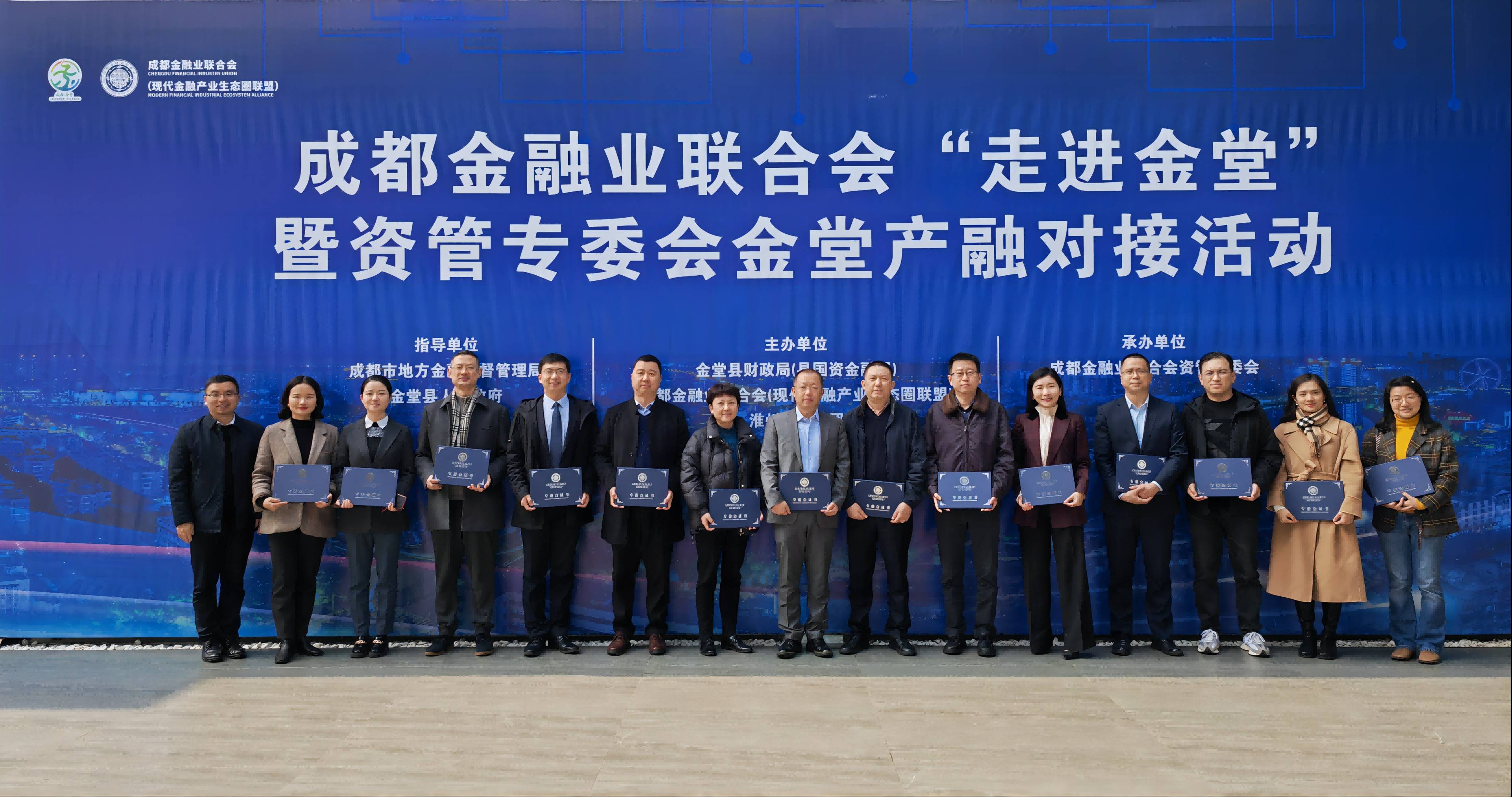 江苏战新基金集群亮相深圳！产业专项基金向头部GP抛出合作橄榄枝