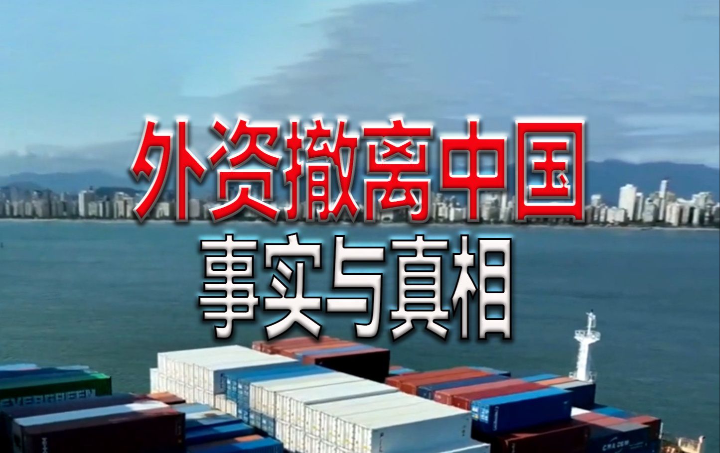中国与阿塞拜疆实质性结束阿加入世贸组织中阿双边市场准入谈判