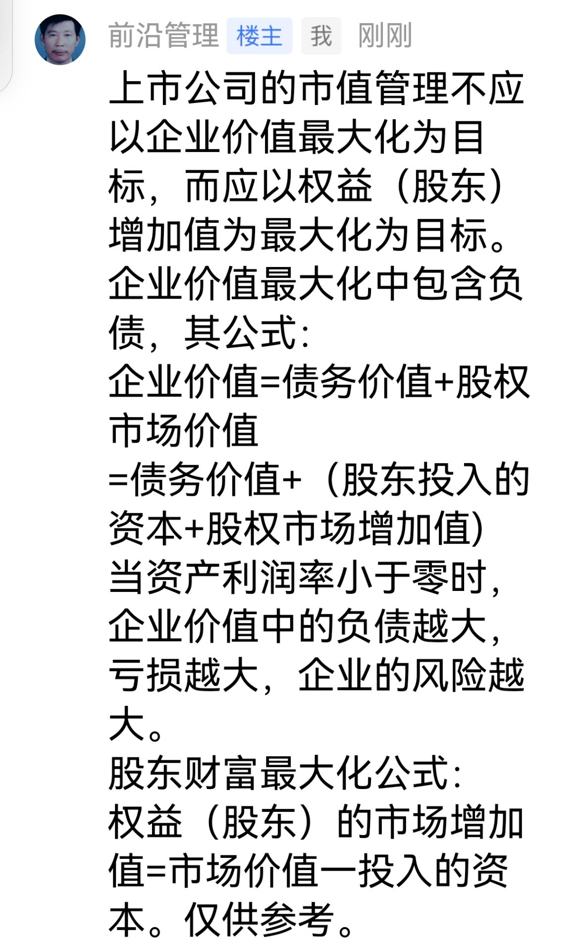 珠海冠宇股东减持背后的焦虑：去年核心业务增量不增收，百亿扩产计划搁浅