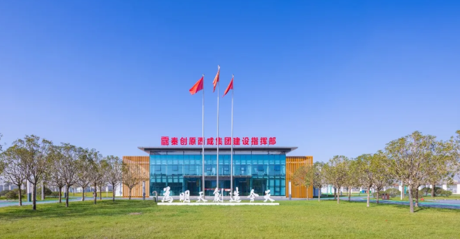压缩“政策套利”空间！地方招商引资规范发展再提速