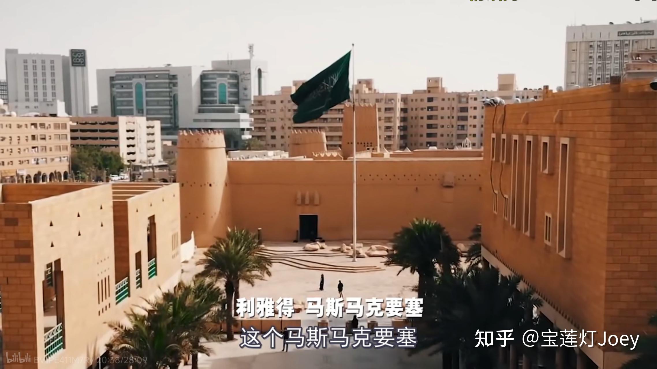 利雅得在《2025年全球创业生态系统报告》中排名跃升60位