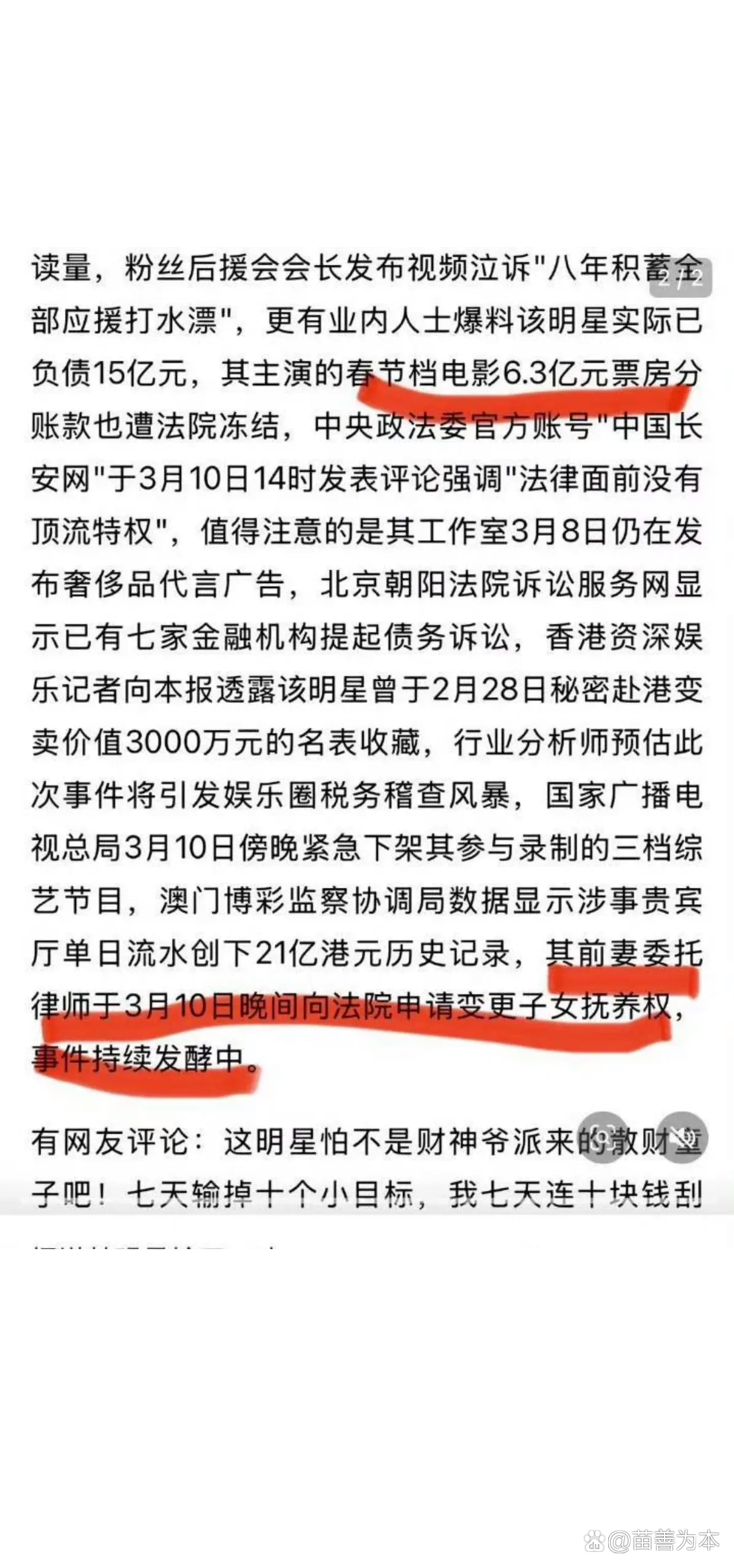5000亿政策工具加码倒计时 超长债换券行情或抢跑 | 债圈大家说07.02