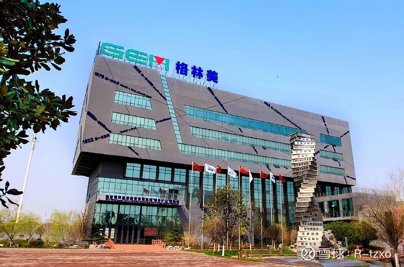新化股份等在上海新设半导体公司
