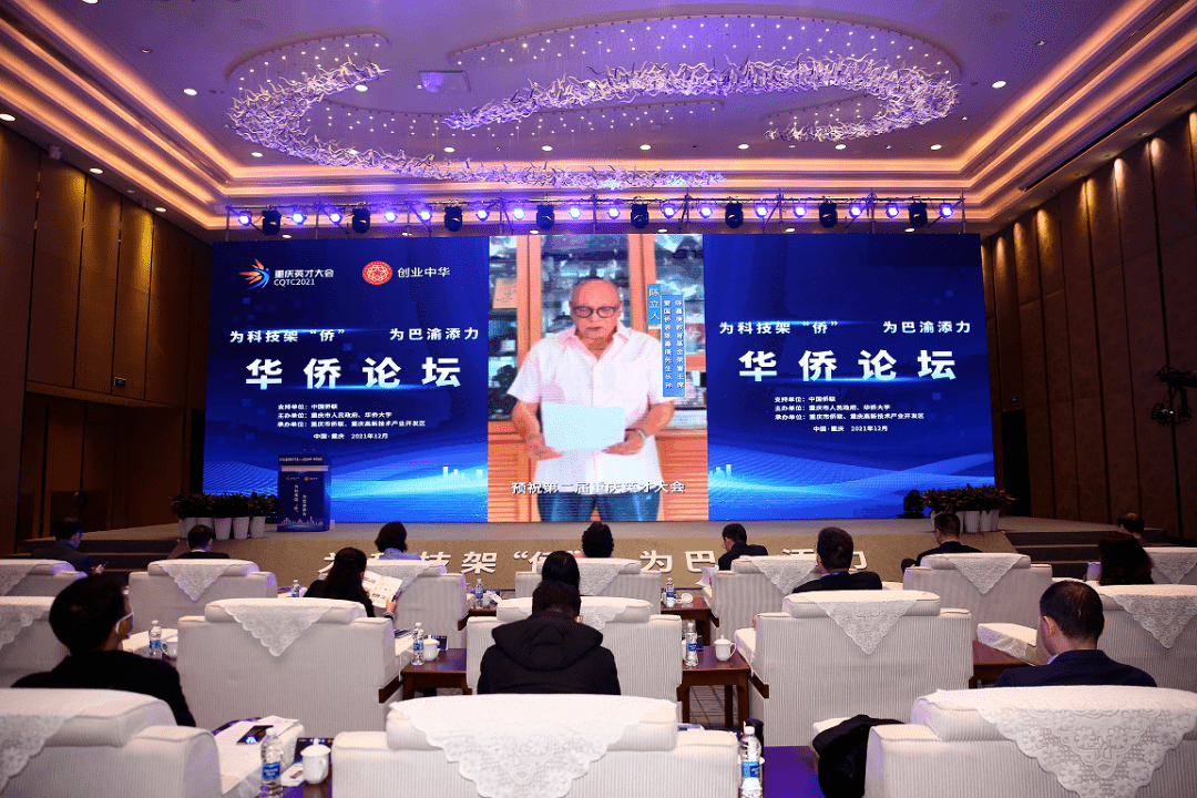 王文涛部长在中澳经贸合作论坛上发表视频致辞