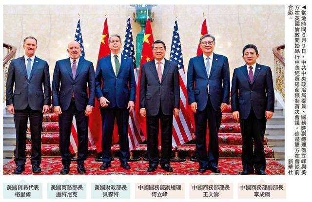 美财长：特朗普政府将在秋季选出鲍威尔的继任者