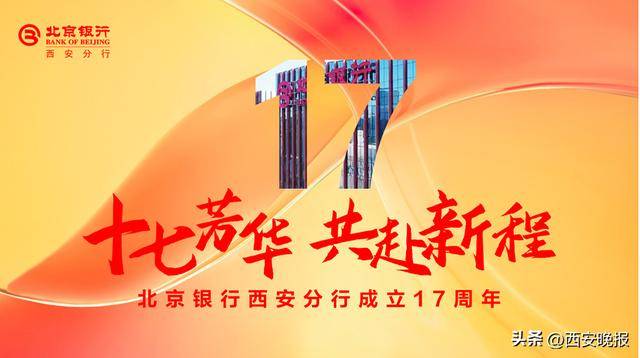 东莞银行重启IPO：十七载上市路遇业绩“双降”，净息差收窄与合规隐忧成关键考题