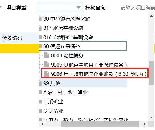 地方密集发行新增专项债偿还拖欠企业账款
