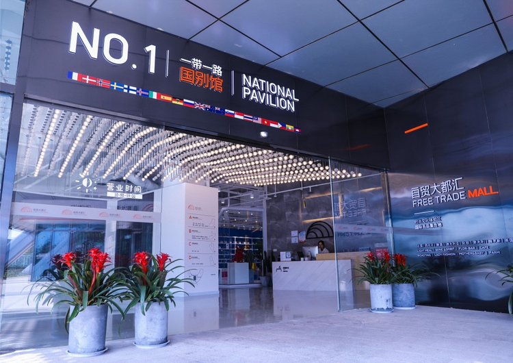 海关总署：大力支持自贸试验区在深入推进高水平制度型开放方面开展更多的探索