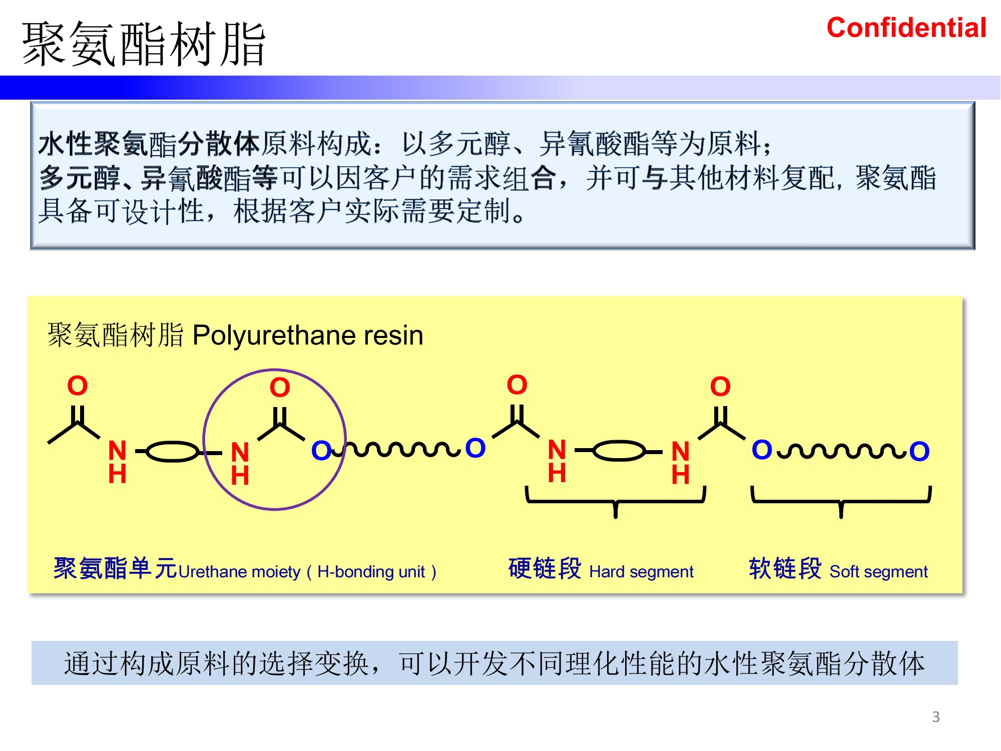 汇得科技拟募资不超5.8亿元 用于聚氨酯新材料项目