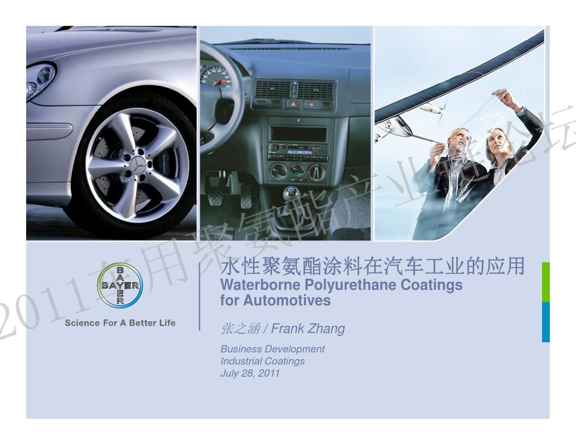 汇得科技拟募资不超5.8亿元 用于聚氨酯新材料项目