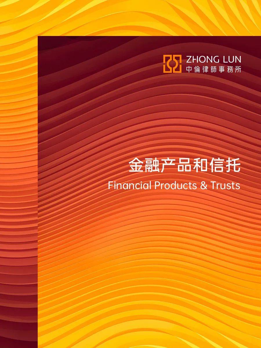 更注重信息披露与投资者管理机制建设 上交所持有型不动产ABS市场展现新活力