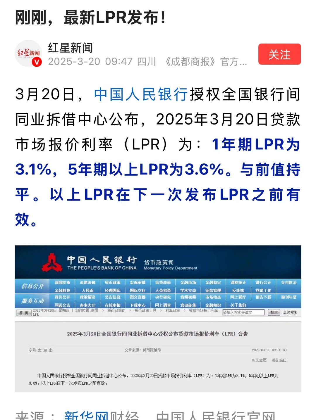 低至700元！债券承销费再现“白菜价” 银行间市场交易商协会启动自律调查