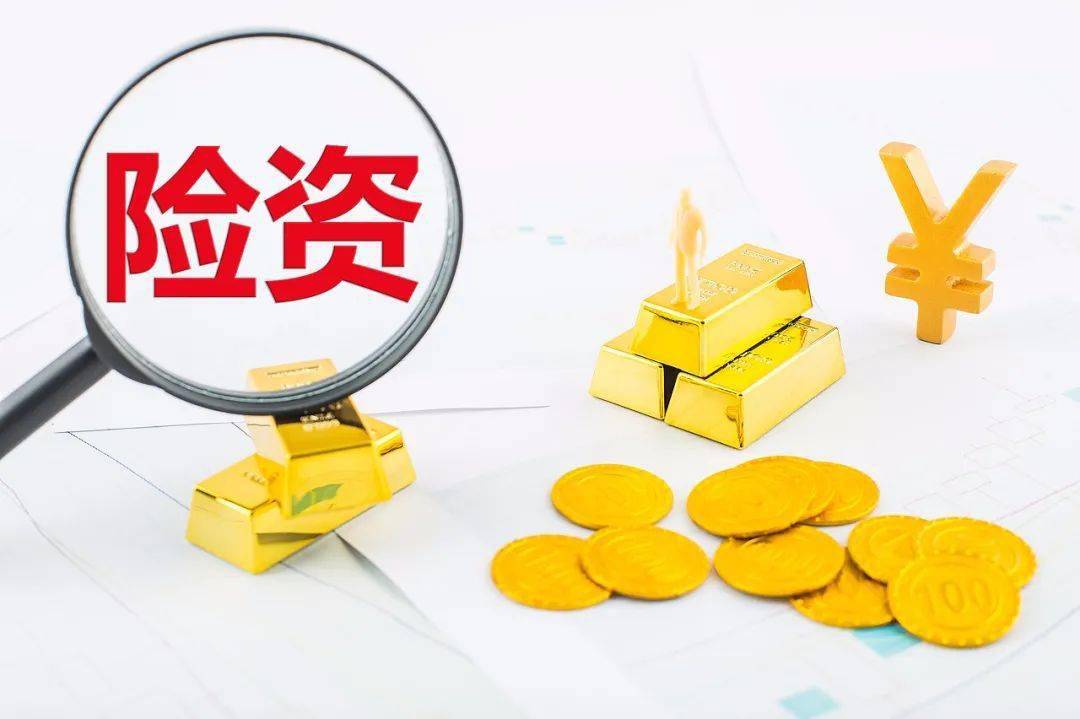 超预期！迎来更大力度长周期考核，险资最新发声！