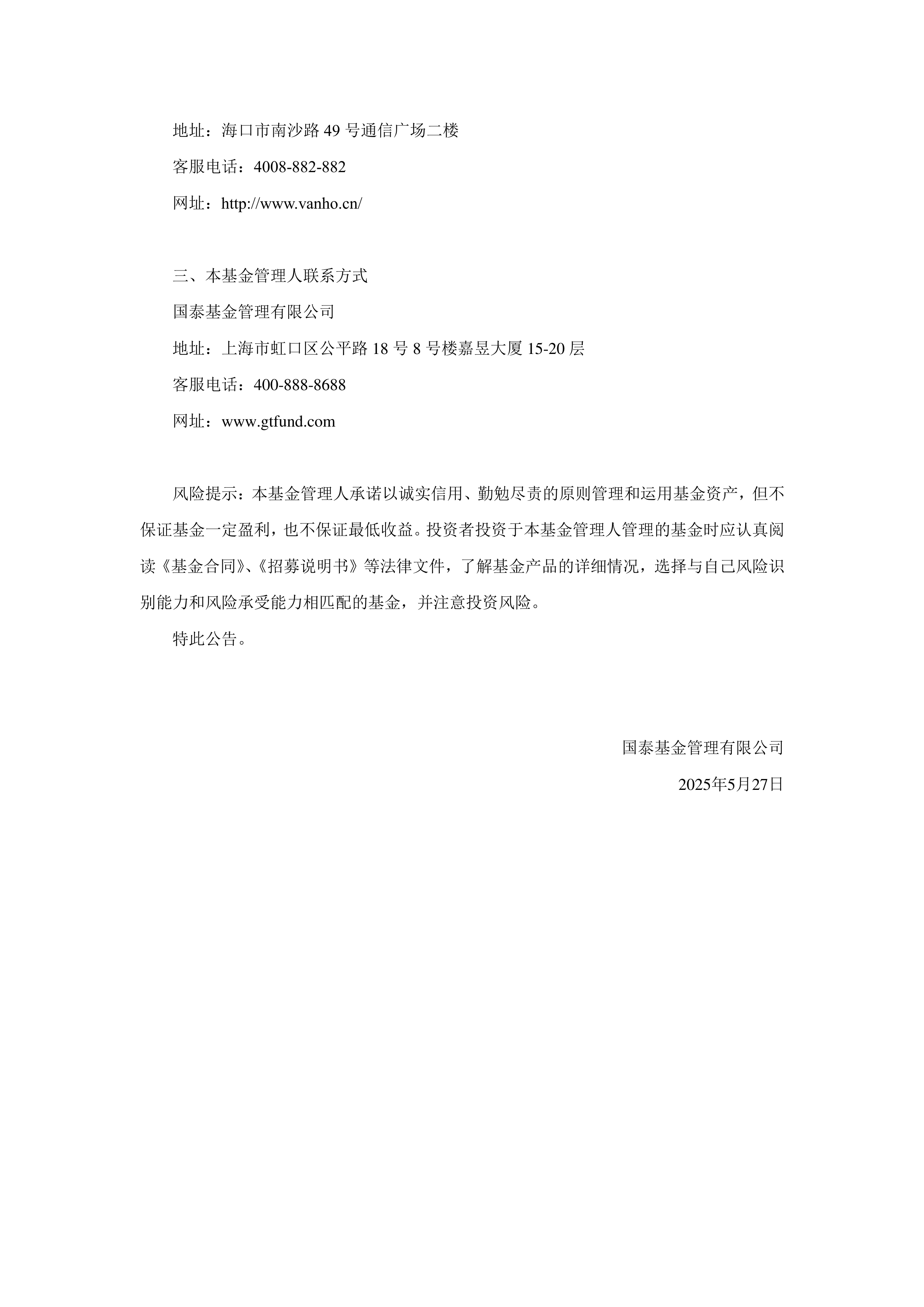 积极政策勾勒清晰蓝图，一键布局沪市核心龙头与成长新星，兴业上证180ETF（530683）火热发售中
