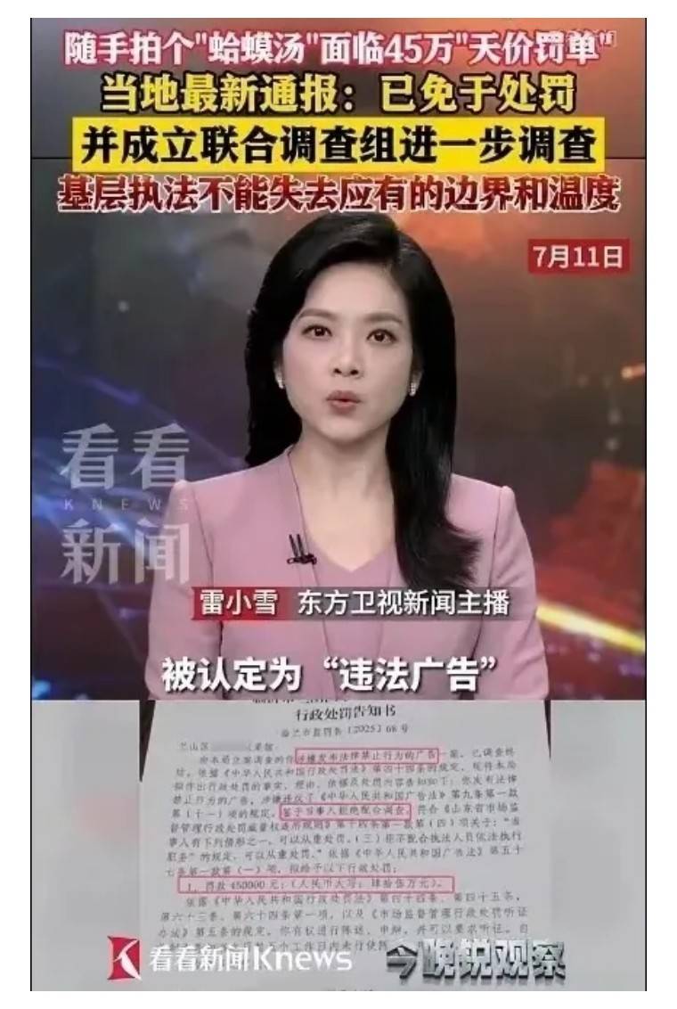 大地财险再领近500万罚单：5万件投诉冲击服务底线，C类治理评级暴露深层管理病灶