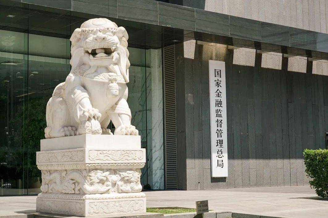 大地财险再领近500万罚单：5万件投诉冲击服务底线，C类治理评级暴露深层管理病灶