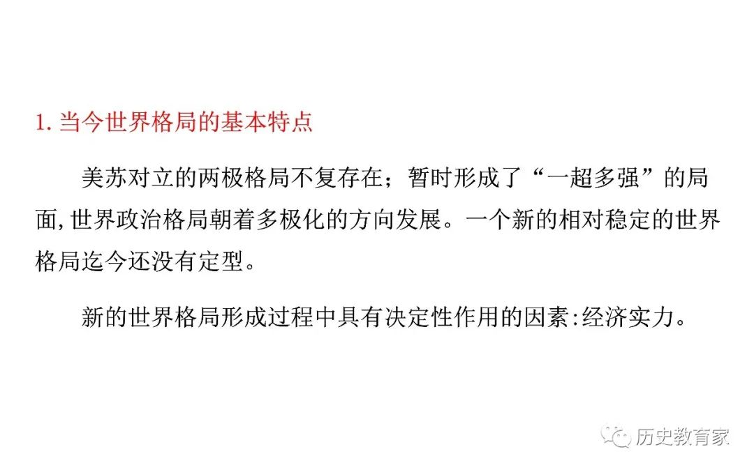 上海排名第五 全球资管中心“一超多强”格局凸显