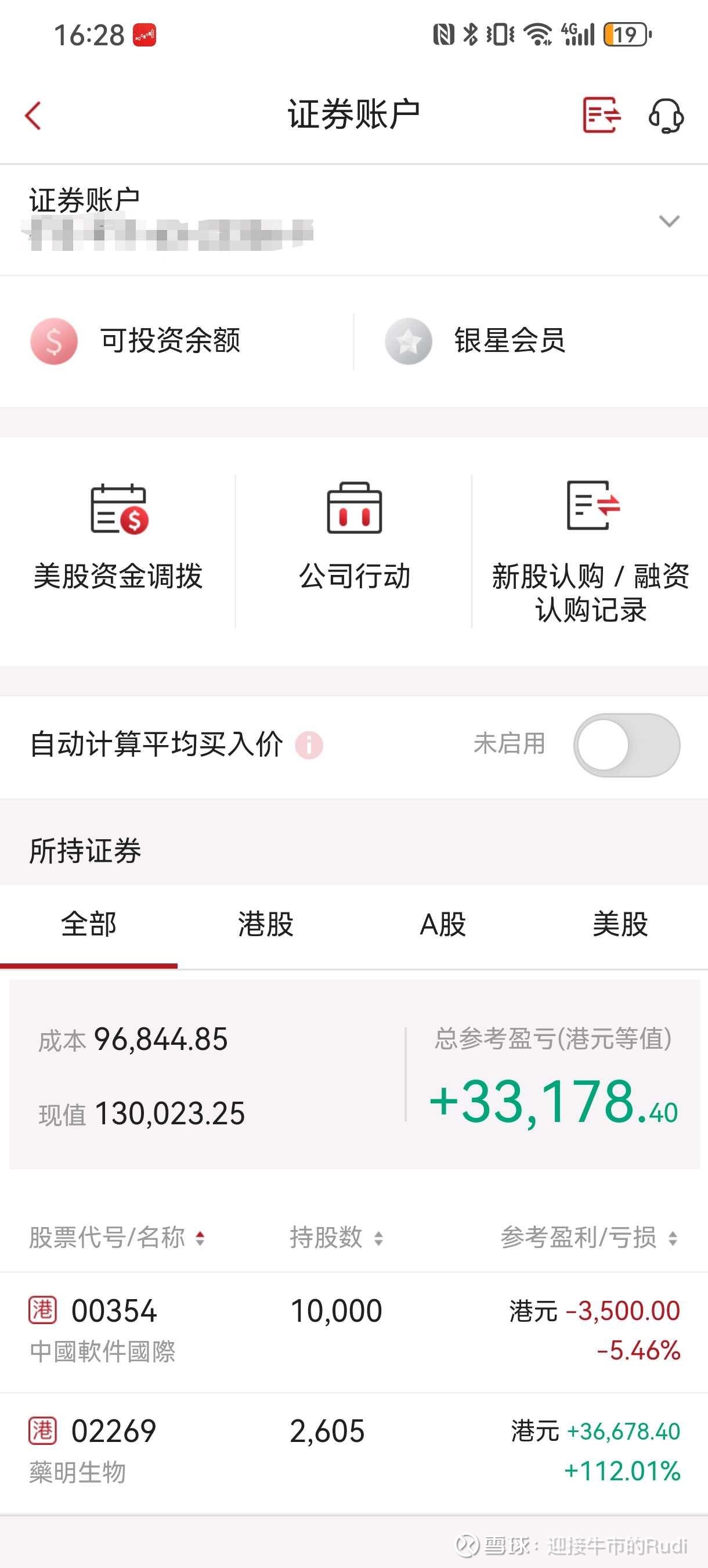 两市ETF两融余额较上一日增加3.63亿元
