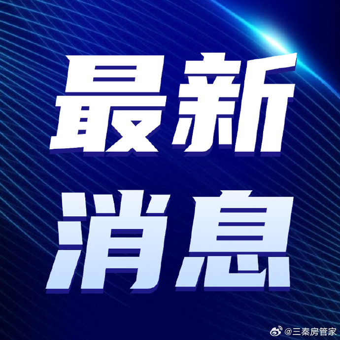 镇洋发展最新股东户数环比下降7.18%