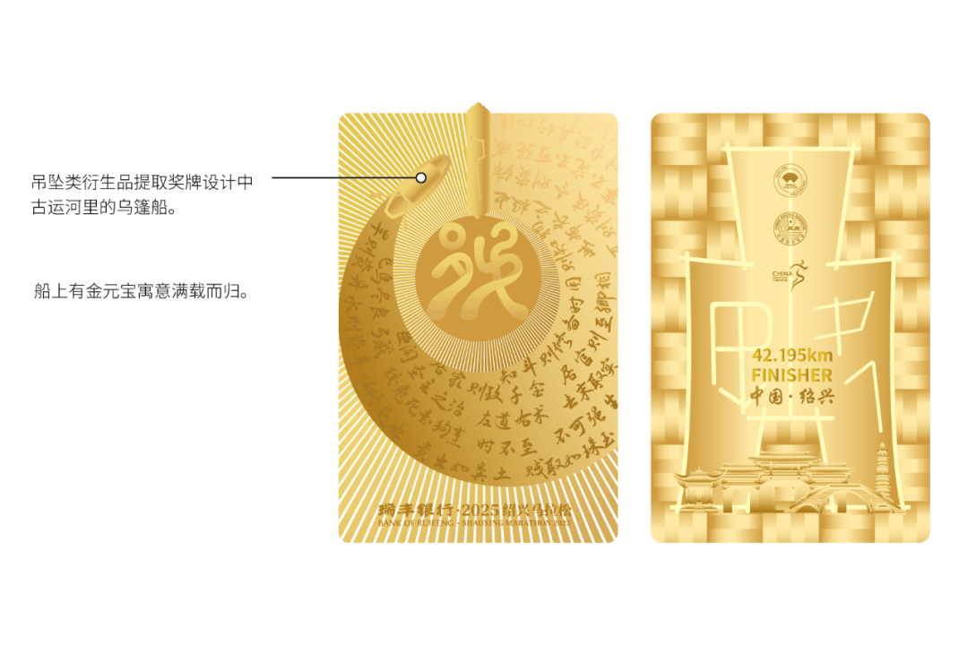 瑞丰银行：关于2025年绿色金融债券（第一期）发行完毕的公告
