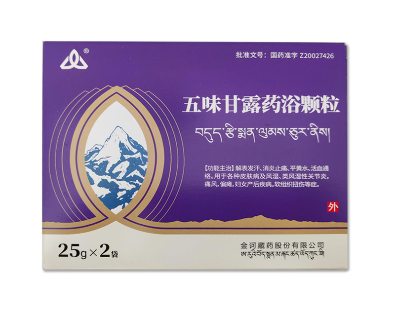 上市进程迈出关键一步 甘露藏药股份引入四家战略投资者