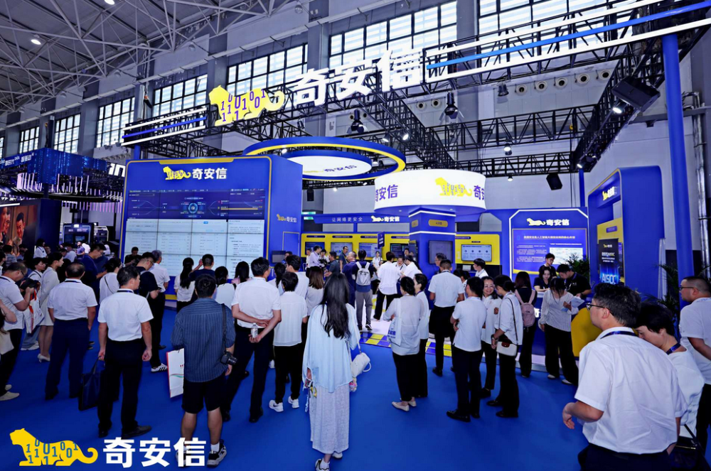 每日互动携新品亮相2025数贸会 重点展示AI产业实践和数据要素流通成果
