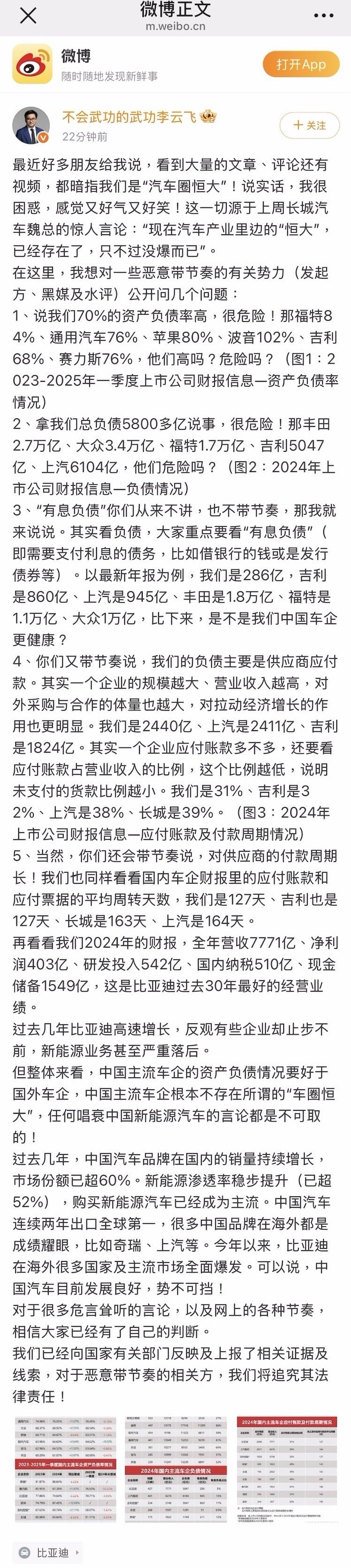净利润“腰斩”，现金流告负，风神股份募资11亿押注巨胎业务前景不明