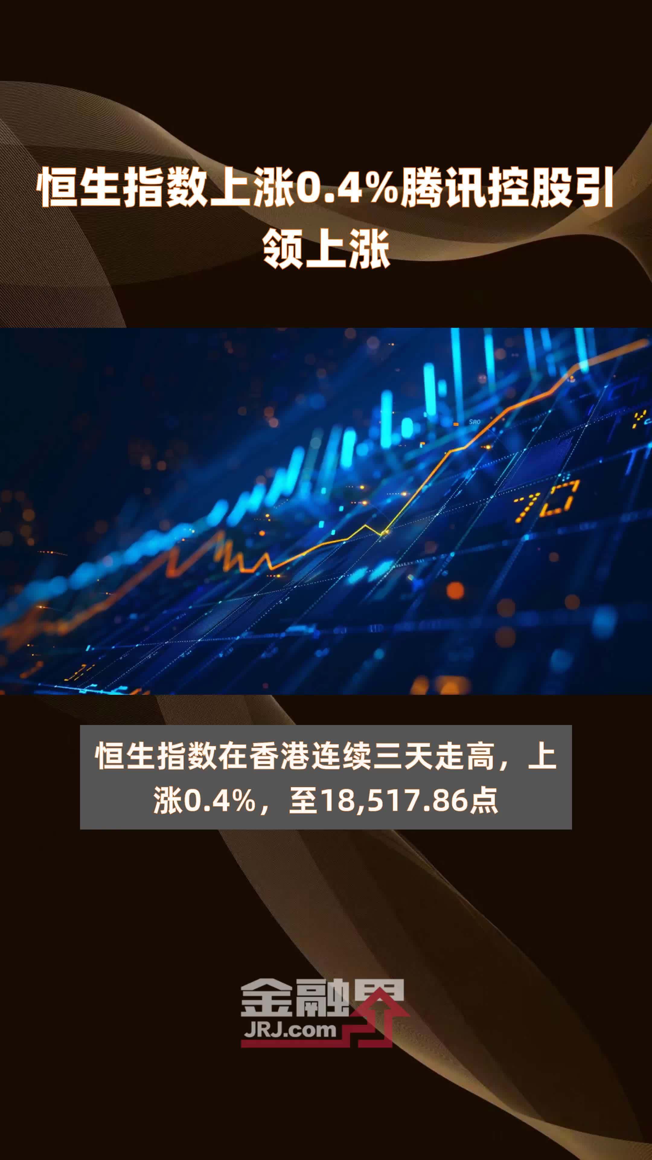 恒生银行(00011.HK)9月26日回购20.00万股，耗资2332.24万港元